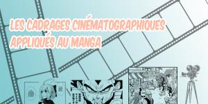 Les cadrages cinématographiques appliqués au manga