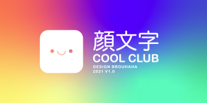Kaomoji Cool Club