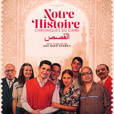 Cinéma : « Notre Histoire. Chroniques du Caire »  d’Abu Bakr Shawky