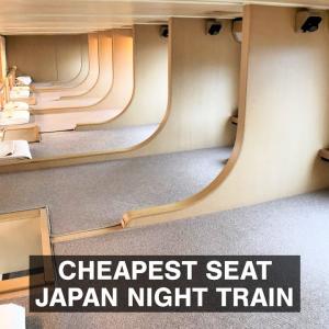 Trying a Nobi Nobi Seat on the Sunrise Express | Japan’s Sleeper Train