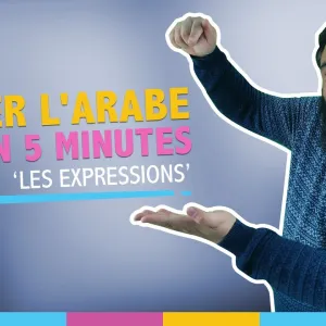 Apprendre les bases de l'arabe en 5 minutes : Les expressions & mots courants