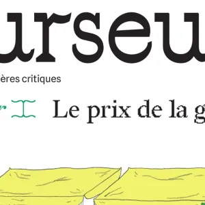 Dites logiciel libre et PARTAGÉ !