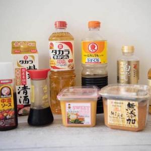 Pantry Essentials for Japanese Home Cooking – Part 1