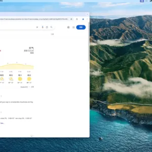 TARS, l’agent d’automatisation IA open source de ByteDance