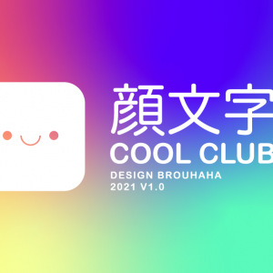 Kaomoji Cool Club