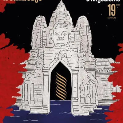 19e édition du Festival du Film Francophone d’Angoulême