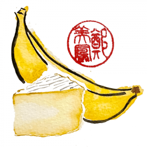 Banane & Camembert - Blog sur le cheminement d'identité entre la culture française, chinoise et vietnamienne