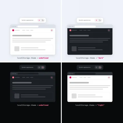 Dark mode toggles: two states are enough