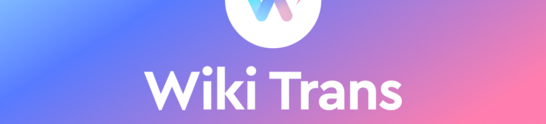 Wiki Trans — Portail d'information pour les personnes trans et leurs proches